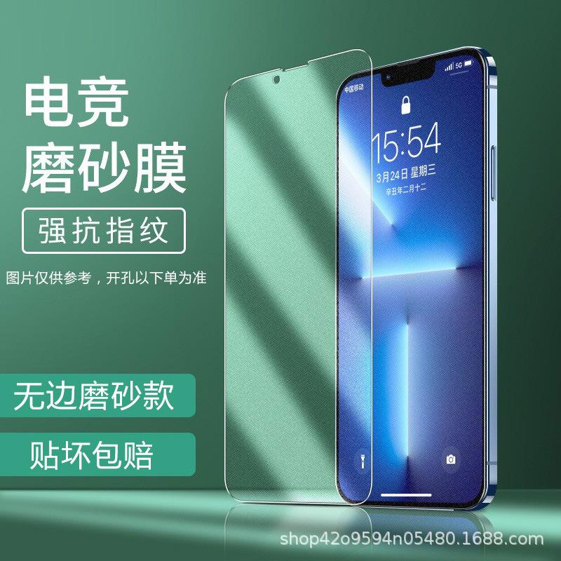 Applicable Apple 11 tempered film iphone11pro anti-privacy mobile phone film 11 high definition anti-fingerprint 11 water condensation film xr