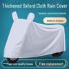 Electric Vehicle Dustproof Car Cover - Sunscreen, Rainproof Protection for Cars, Motorcycles & Scooters (Large/Medium)