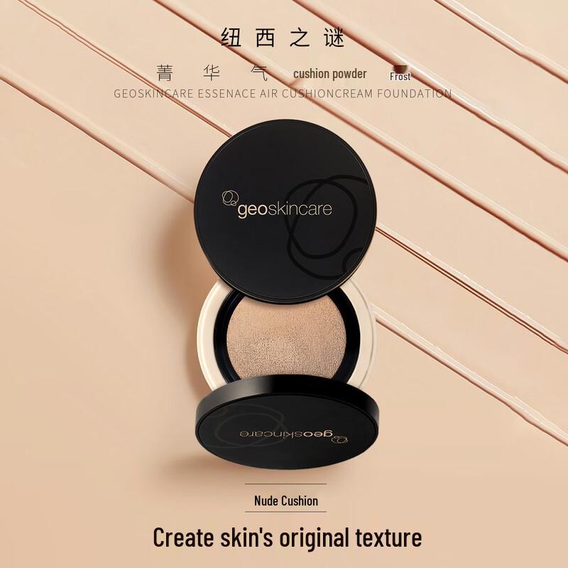 Geoskincare Essence Cushion Foundation