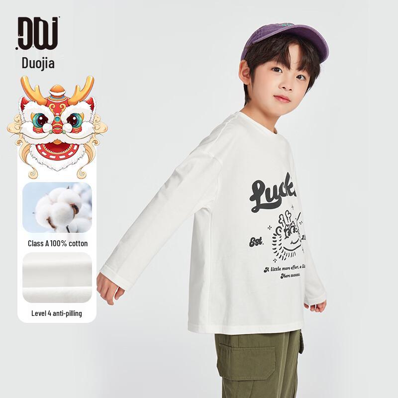 Duoduo Home Boys' Cartoon Lucky Dragon Long-Sleeve T-Shirt