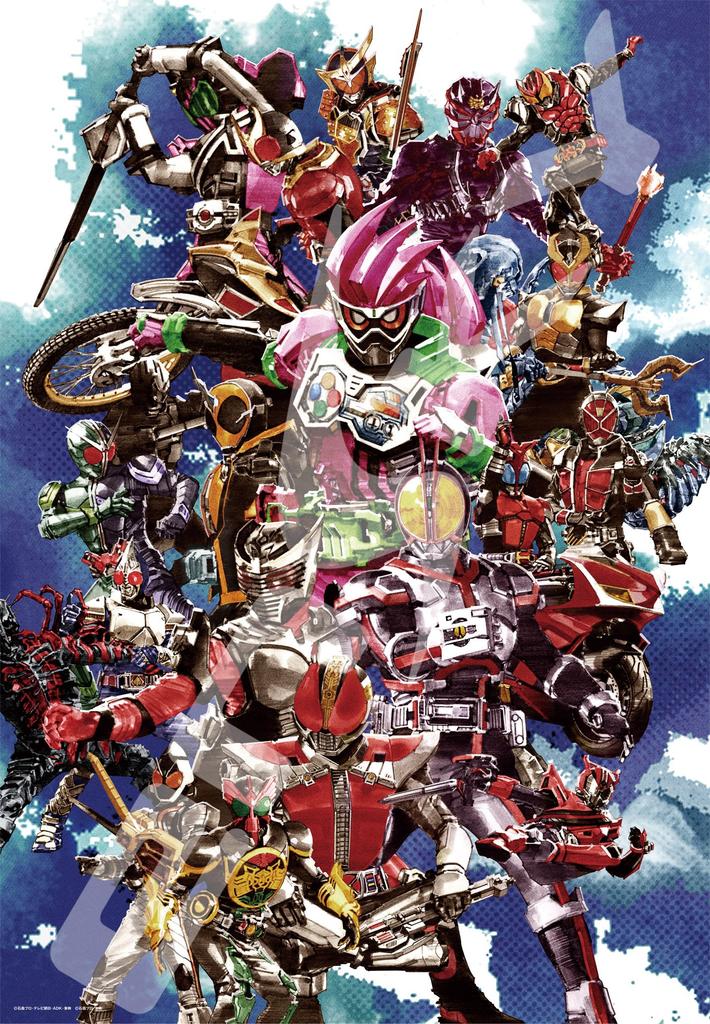 ENSKY 1000-Piece Jigsaw Puzzle by Yoshito Sugawara WORKS: Vivid Heisei Riders (51x73.5cm) 1000T-38