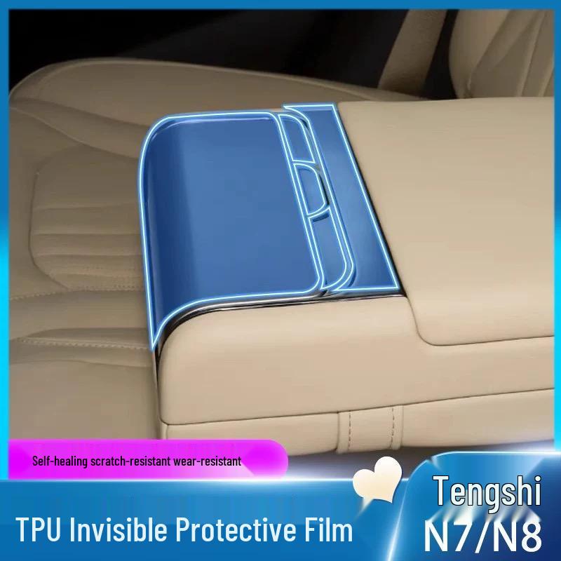 Denza N7/N8 Interior Protective Film for Console, Dashboard, Navigation, and Gear Shift - TPU High.