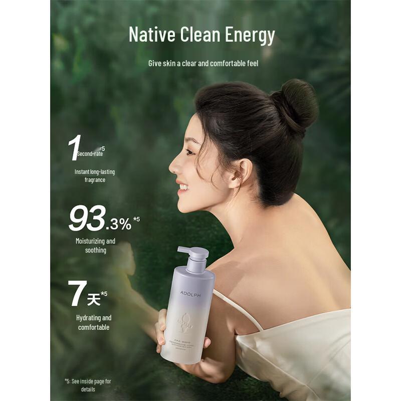 Adolf Moisturizing & Soothing Plant Fragrance Shower Gel