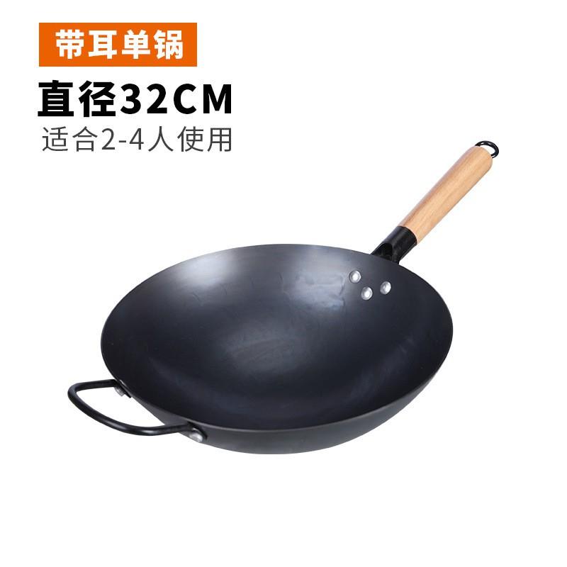 Wok Tradizionale Cinese Ghisa Padella per Saltare in Padella Fornello a Gas Non Rivestito Acciaio al Carbonio Martellato a Mano Utensili da Cucina Cucina di Casa