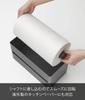 Yamazaki Jitsugyo One-handed Cut and Concealable Kitchen Paper Holder L Brown Main Body W31.2 X D16.2 X H17cm RIN RIN Paper Holder Compatible with