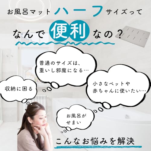 Park Lane Bath Mat, Small Rubber Half Mat, Purple, for Babies, 60cm x 42.5cm x 2cm, Rubber Slat, Good Drainage, Easy to Clean, Suitable for Babies and