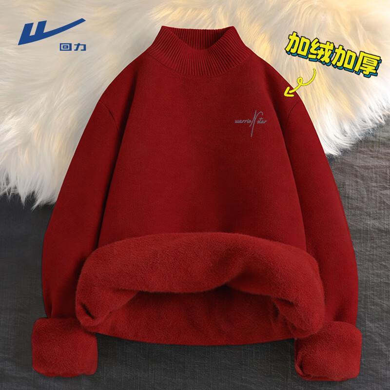 Warrior Men's Fleece-Lined Semi-High Collar Pullover Sweater