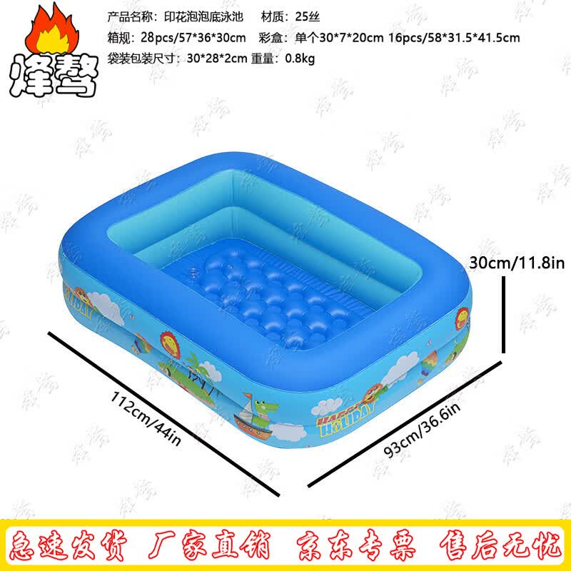 Feng Ao Inflatable Kids Outdoor Pool
