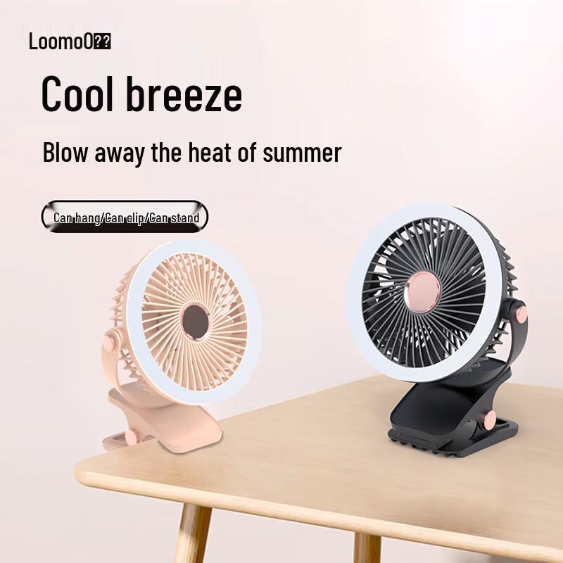 LeMo Desktop Clip Fan