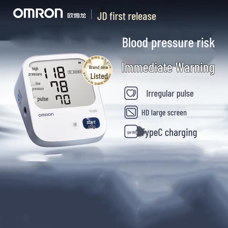OMRON HEM-7522 Home Use Electronic Blood Pressure Monitor