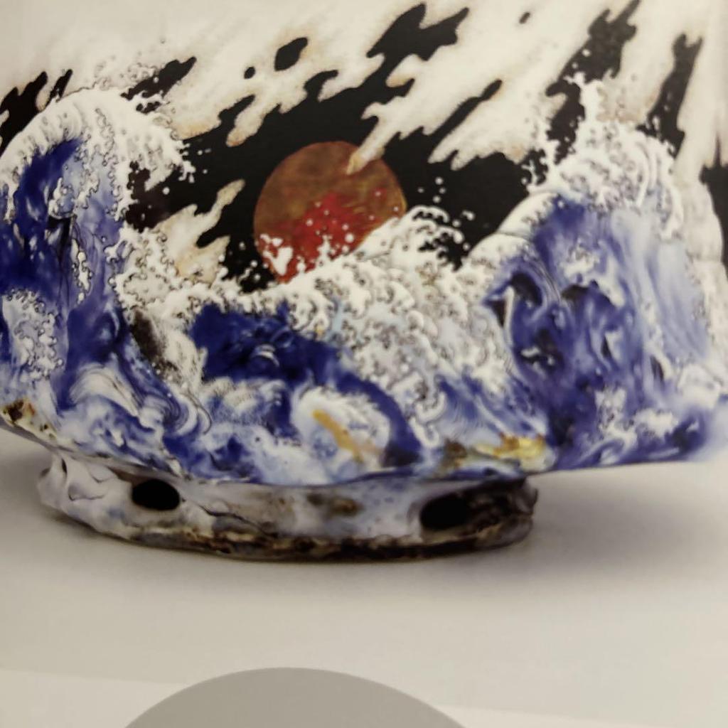[USED] Haruhi Muta's Works: Beautiful Vessels