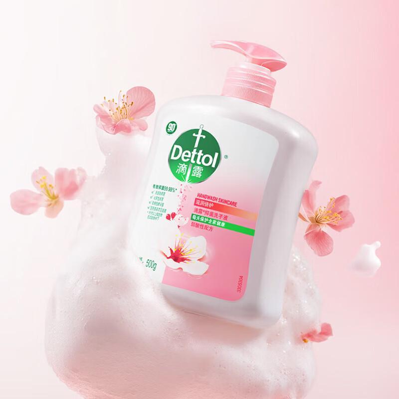 

Dettol Moisturizing Antibacterial Hand Soap Set (Bottle + Refill)