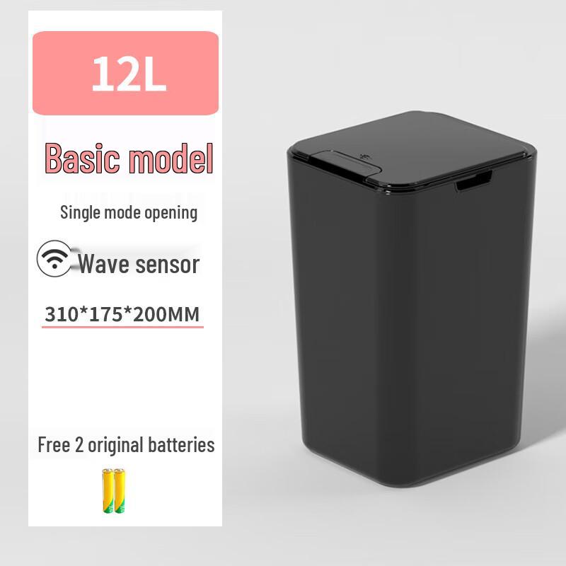 SMVP Automatic Sensor Trash Can CN plug (adapter included)