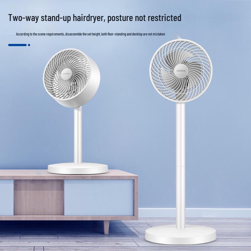 KONKA Air Circulator Fan CN plug (adapter included)