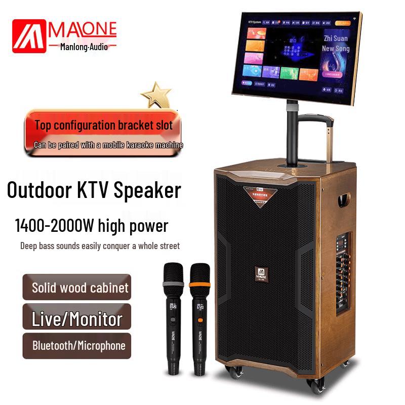 

Malone Portable Karaoke Trolley Speaker System (CN version)