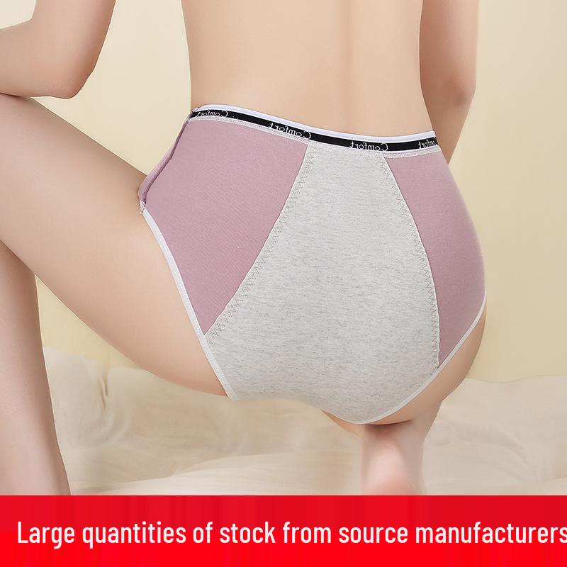 Plus Size Leak-Proof Menstrual Cotton Panties - Antibacterial, 200 Lbs Support, Aunt Sanitary Underwear for Women