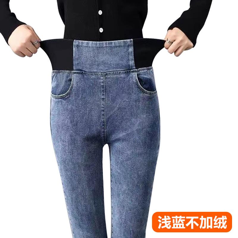 Fleece Thickened Warm Jeans Women's Elastic Elastic Waist Belly Thin Small Feet Pencil Pants
