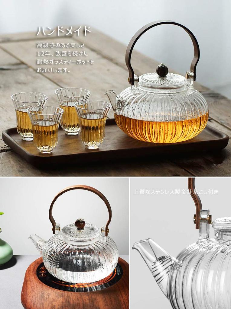 IwaiLoft Handmade Glass Teapot with Natural Wood Jumping Perfect for Black Fruit Loose Leaf Flower and Craft Half Can be Used Over an Open Large