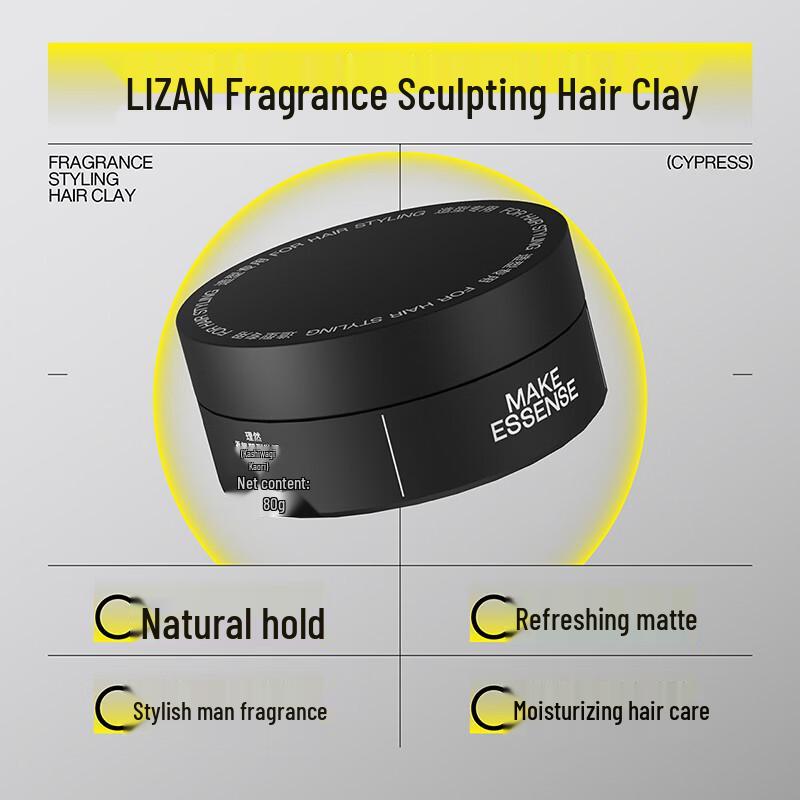 Riran Men's Styling Set