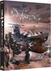 Bandai Space Battleship Yamato 2202 Warriors of Love 6