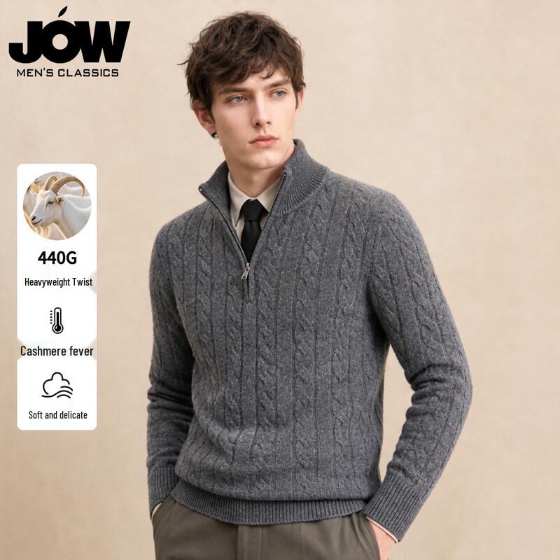 JOW Men's Cable Knit Cashmere Blend Zipper Sweater
