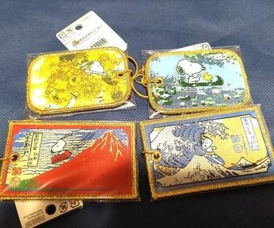 Snoopy x Hokusai Van Gogh Limited Edition Keychain 4Set Japan Art Museum Exclusi