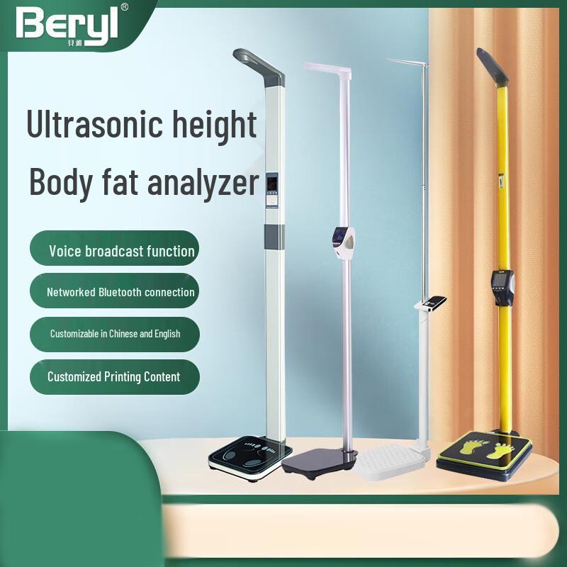 BERYL Smart Bluetooth Ultrasonic Height & Weight Scale (CN version)