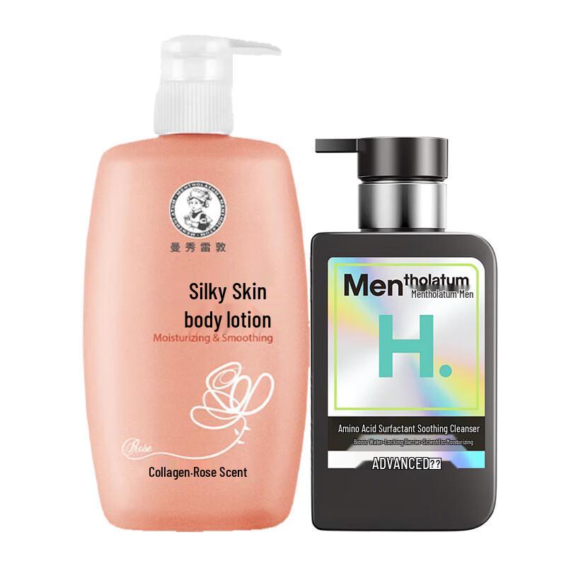 

Mentholatum Men s Facial Cleanser & Body Lotion Set