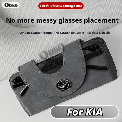 For Kia Rio Sportage Ceed Cerato Suede Car Sun Visor Glasses Clip Multifunctional Case Suede Glasses Storage Box Sunglasses Case