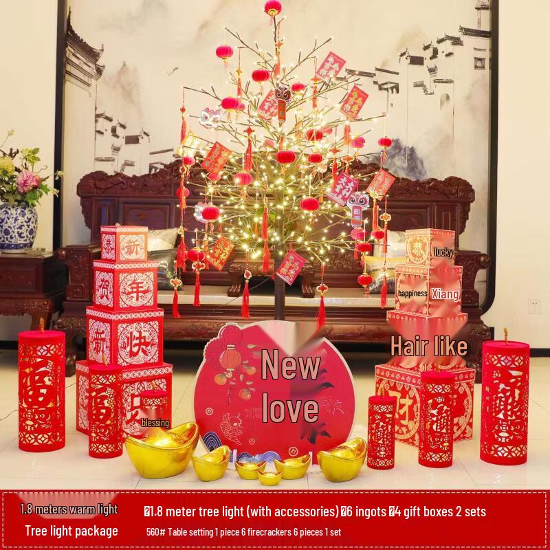 Hantun Chinese New Year Light-Up Tree Decoration