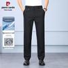 Pierre Cardin Men's Nylon Ice Silk Business Casual Straight Trousers