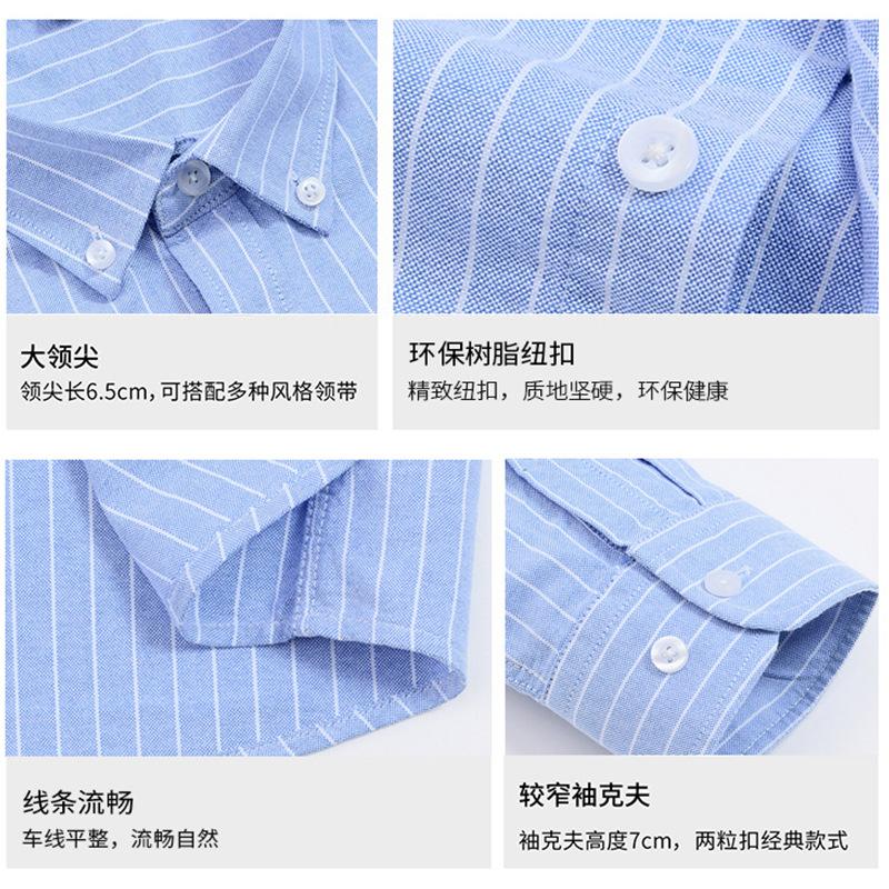 New, Spring Korean Version Shirt Men's Cotton Oxford Spinning Non-ironing Casual Versatile Long-sleeved Striped Shirt Men's