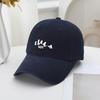 Spring And Autumn Embroidered Sun Hat Four Seasons Men'S And Women'S Washed Soft Top Cap Alphabet Baseball Hat