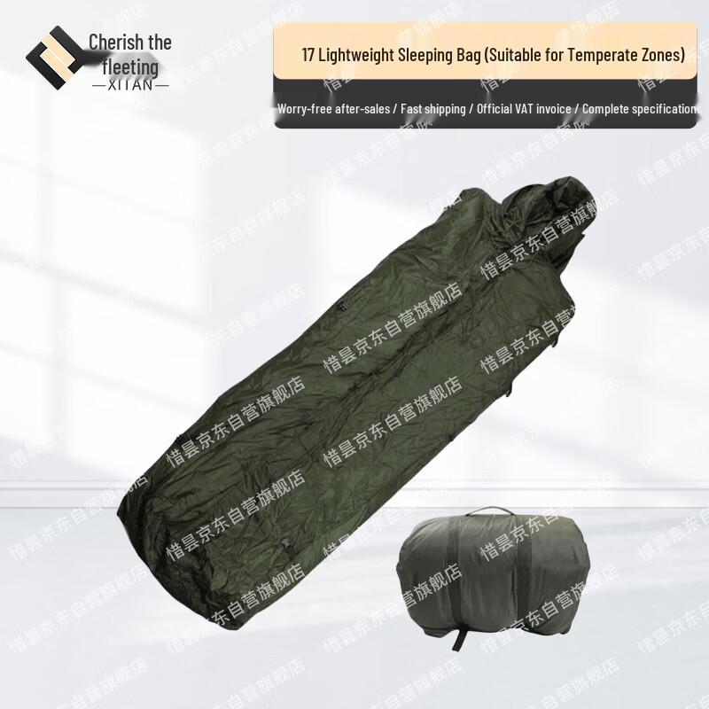 Xitan 17 Portable Outdoor Camping Sleeping Bag