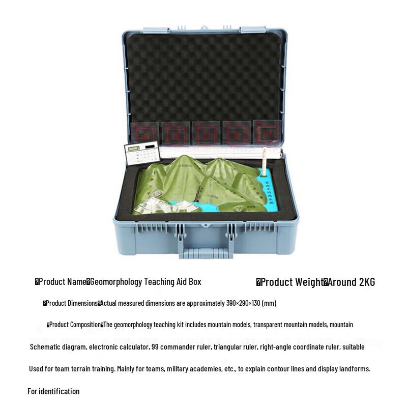 Zhaoran Military Topography Teaching Kit
