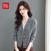 Hodo Women's Minimalist V-Neck Button-Up Knit Cardigan