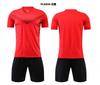 Short-Sleeved Football Uniform Set, Men'S And Women'S Spring And Summer Competition Training Uniforms, Children'S Primary School Student Team Jerseys,
