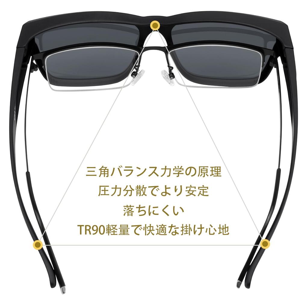 [FEISEDY] Over-the-glasses sunglasses, polarized lenses, TR90 frame, oversized, UV400 protection, for driving, women's and men's, B1462