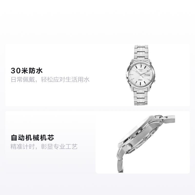 Seiko Seiko5 30 Meters Waterproof Automatic Steel Strap Men and Women Same Style Silver Dial SNKK65K1