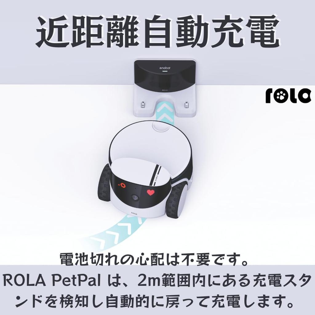 Kamera pro domácí mazlíčky ROLA PetPal Evo Pohyblivý robot pro domácí mazlíčky kompatibilní s kompatibilními s chytrými telefony Nahrávání hlasových hovorů Noční vidění Noční fotografování