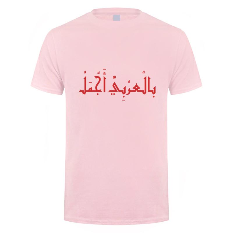 

Забавная Это Красиво Потому что Это Арабский Футболка Лето Мужчины Хлопок Уличная Одежда Короткий Рукав Круглый Вырез Футболка OZ-439 4XL