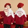 Little Yin Man Girls' Red Lamb Fleece Jacket