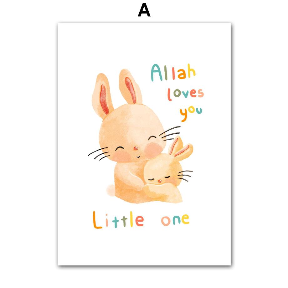 Allah Rabbit Lion Rainbow Cloud Islamic Cartoon Wall Art Canvas Painting Nordic Posters Prints Nursery Pictures Kids Room Decor