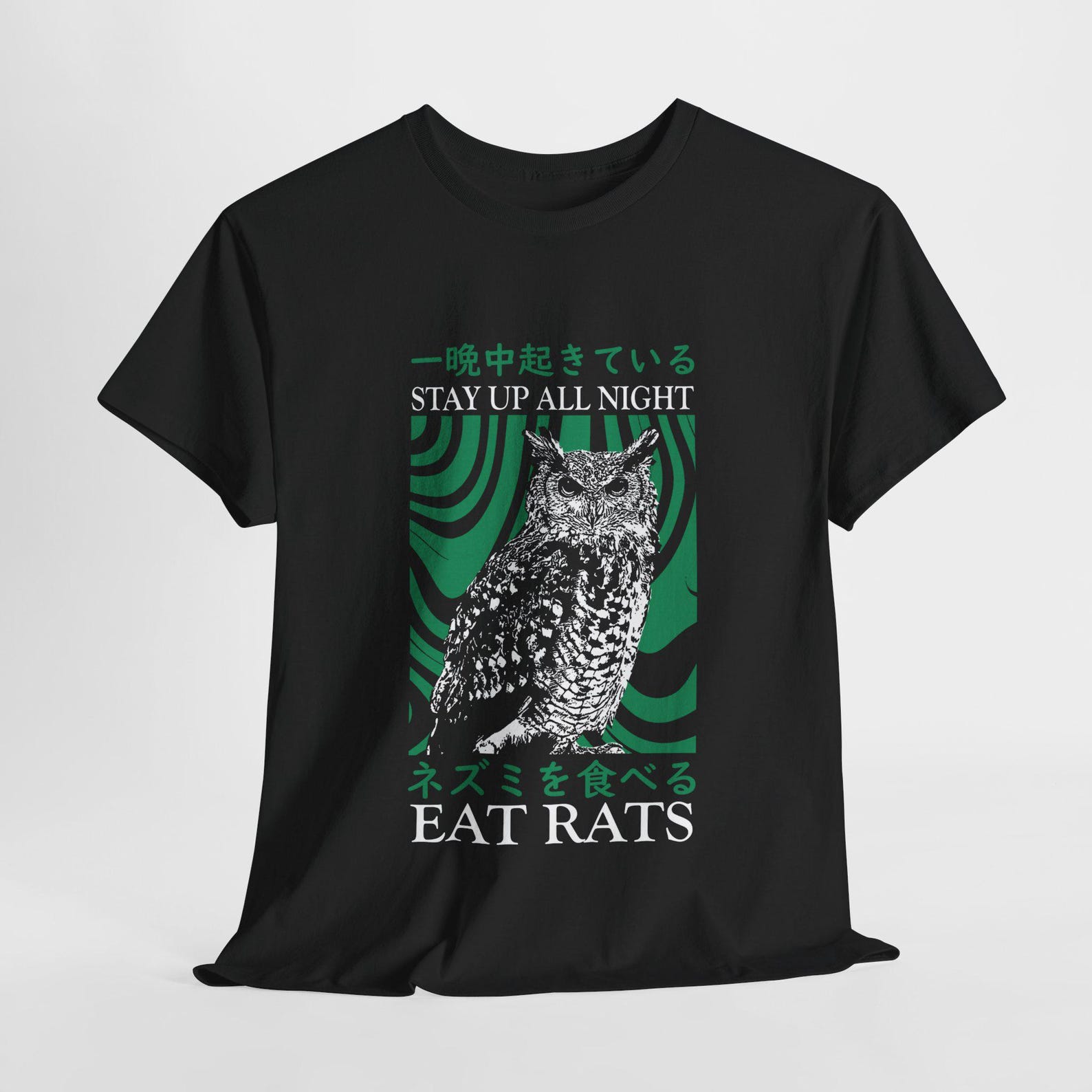 Stay Up All Night Owl T-Shirt S