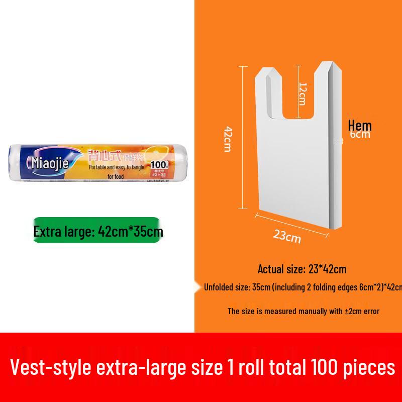 MIAOJIE Disposable Vest-Style Fresh-Keeping Bags