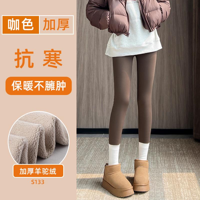 Fleece thickened shark pants women wear new autumn and winter thermal cotton pants tight and thin coffee leggings