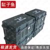 Gangziyu HC-6 Tactical Simulation Sand Table Set