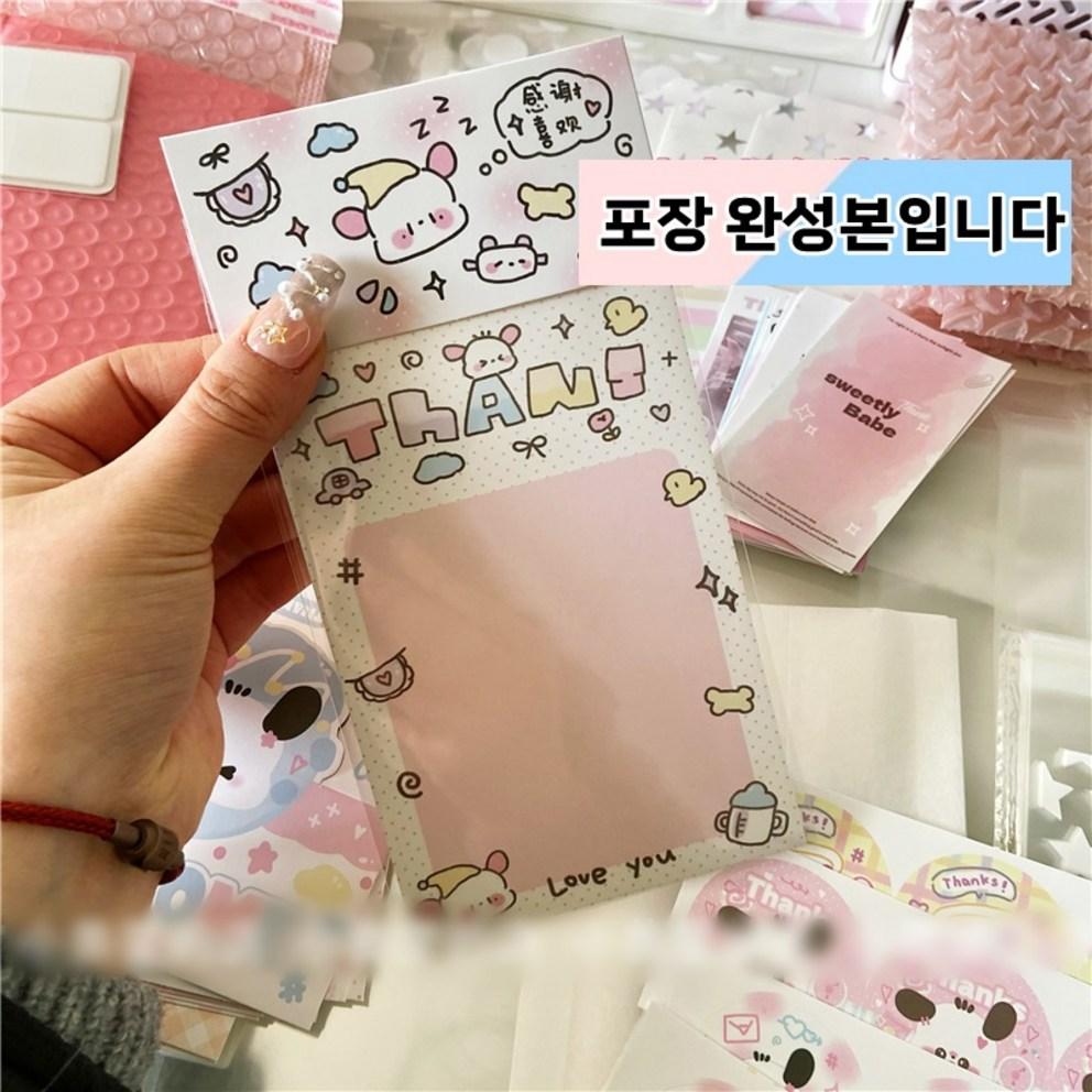 Photocard packaging set, photocard exclusive sticker envelope, OPP header tag, land supplies, velboa fabric, photo shoot package
