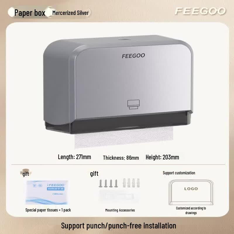 Abdo Bathroom Hand Towel Dispenser