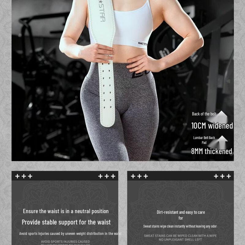 Qiuqiao LS0828 Women's Soft Leather Weightlifting Belt